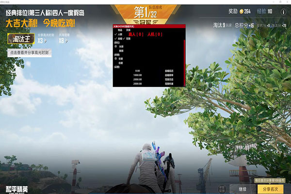 CF开挂是透视吗透视自瞄效果